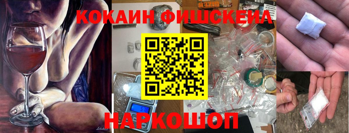 КОКАИН Боливия Мыски