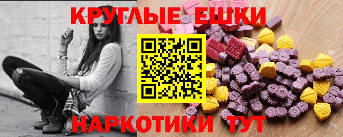 что такое   Ecstasy louis Vuitton  ЭКСТАЗИ  Экстази MDMA  Вход с VPN  MEGA ССЫЛКА  Мыски 