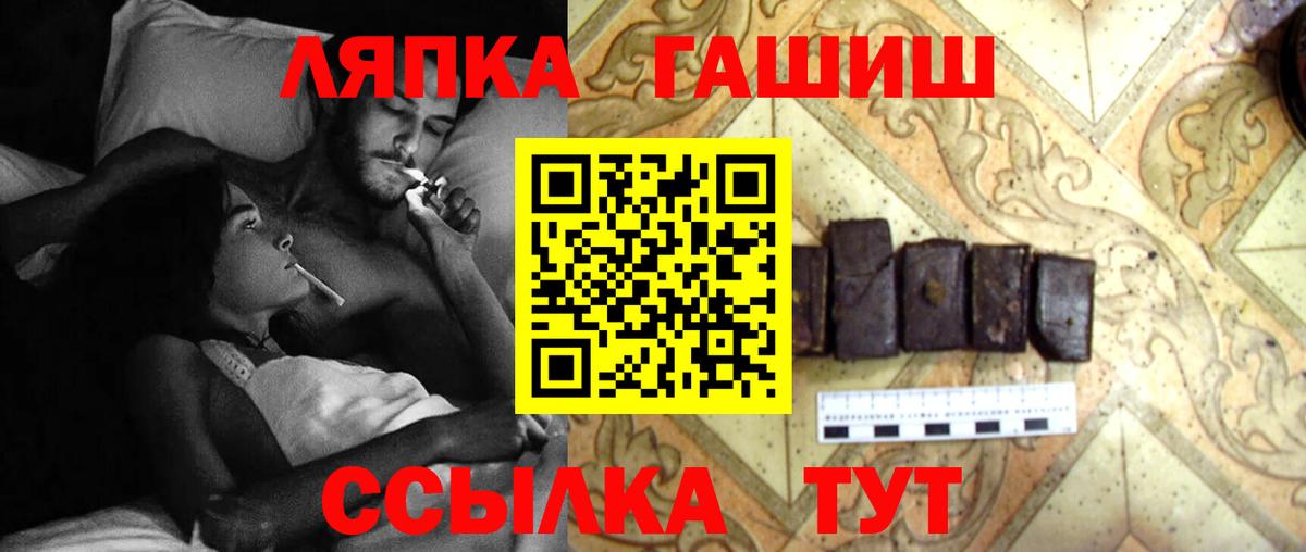 Мыски  ГАШИШ AMNESIA HAZE  ГАШ ice o lator  Вход с VPN 