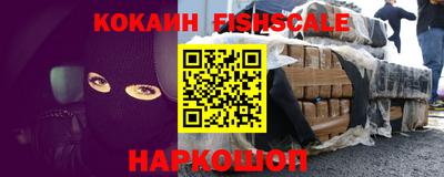 гидра Бузулук