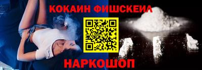 кокаин перу Будённовск