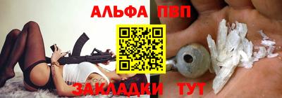 спайс Бугуруслан