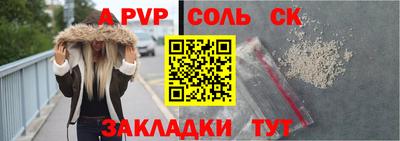 кокаин перу Будённовск