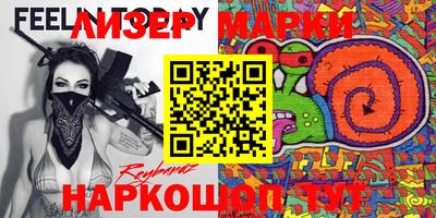 гидра Бузулук