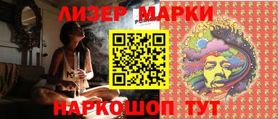 спайс Бугуруслан