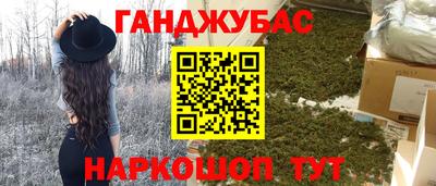 гидра Бузулук