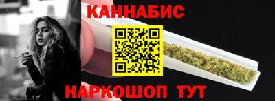 спайс Бугуруслан