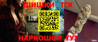 спайс Бугуруслан