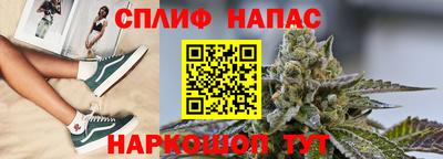 гидра Бузулук