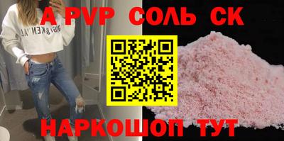 спайс Бугуруслан