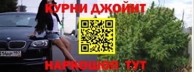 кокаин перу Будённовск