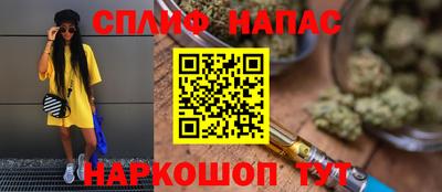 гидра Бузулук