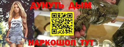 спайс Бугуруслан
