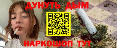 гидра Бузулук