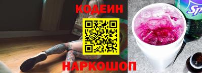 кокаин перу Будённовск