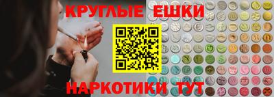 гидра Бузулук