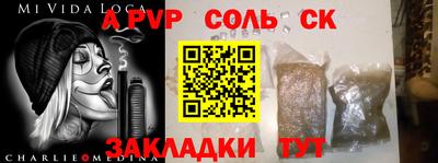 гидра Бузулук
