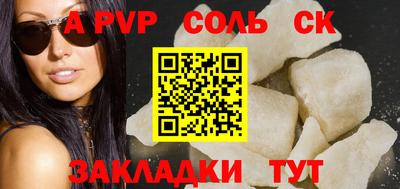 гидра Бузулук
