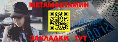 спайс Бугуруслан