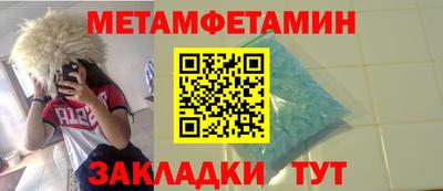 спайс Бугуруслан
