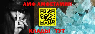 гидра Бузулук
