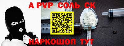 спайс Бугуруслан