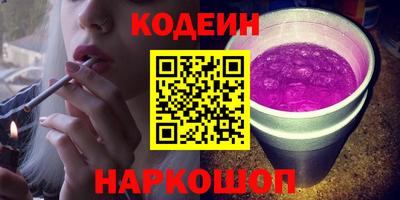 спайс Бугуруслан