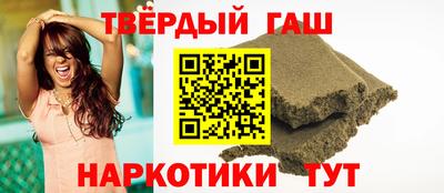 спайс Бугуруслан