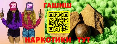 спайс Бугуруслан