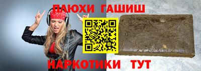 кокаин перу Будённовск