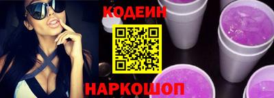 кокаин перу Будённовск