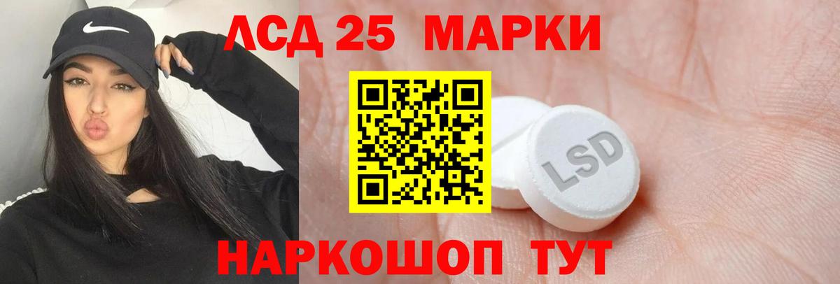 Мыски  LSD-25 экстази ecstasy  omg ТОР  Вход с VPN 