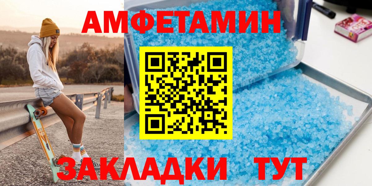 Мыски  Первитин витя  Вход с VPN 