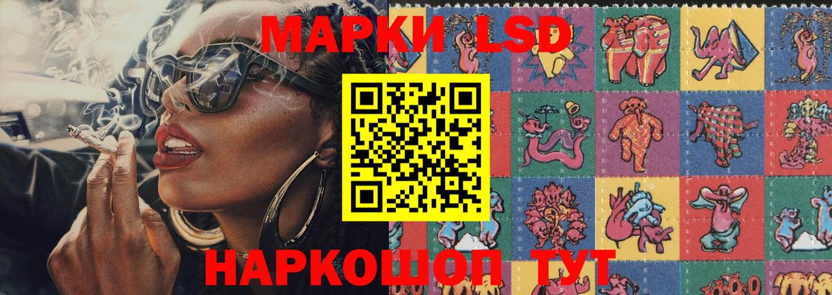 Марки N-bome  Марки NBOMe 1,5мг  Вход с VPN  Мыски 