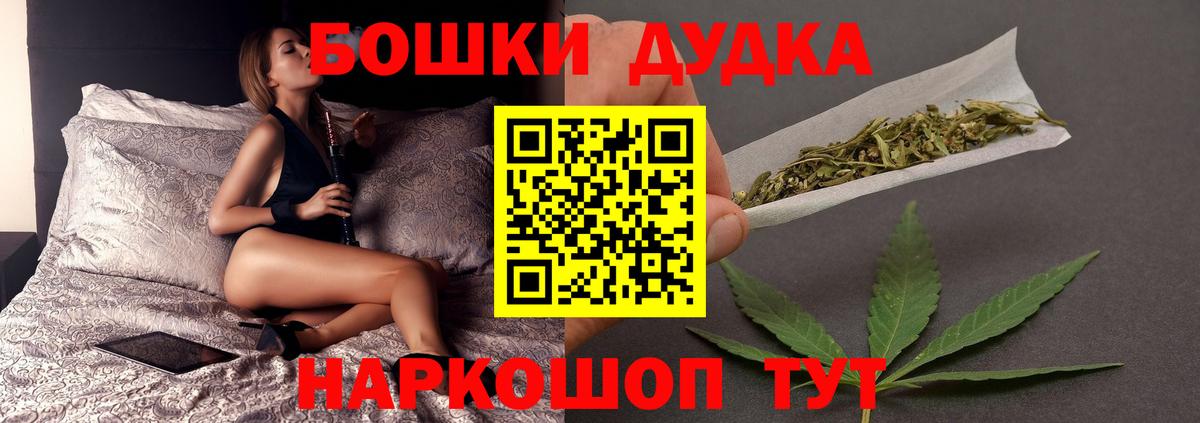 Шишки марихуана план Мыски