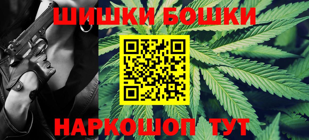 Шишки марихуана индика  Каннабис марихуана  Мыски  Вход с VPN 